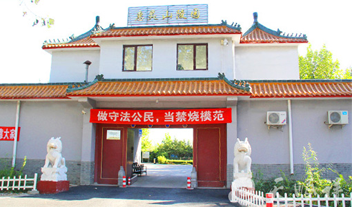 陵园简介